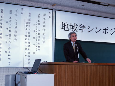 佐賀大学地域学歴史文化研究センター：イベント情報～地域学